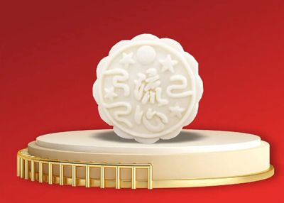 【中秋節(jié)喜報(bào)】太極莊鐵棍山藥流心月餅獲大獎(jiǎng)了！
